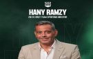 زد يعلن تعيين هاني رمزي مديرا رياضيا للفريق