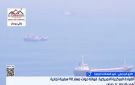 مرحلة صراع.. خبير علاقات دولية: ترامب يراهن على الأمن الاقتصادي أكثر من الحرب في مواجهة إيران - eg