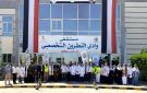  يوم الخير الطبي .. مستشفى وادي النطرون التخصصي تنظم يوما للكشف المجاني