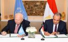 الخارجية المصرية وتحالف الأمم المتحدة للحضارات يدعمان تمكين الشباب والمرأة