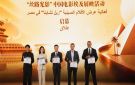 شراكة سينمائية جديدة بين مهرجان القاهرة ومجموعة الصين للإعلام