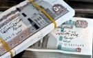صرف مرتبات 2026.. مواعيد رواتب أكتوبر ونوفمبر وديسمبر والمتأخرات