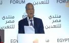 انجلو جولد أشانتي: منجم السكري دليلا حيا على ثروات مصر الكبيرة