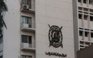 انخفاض مستويات الإنجاب في مصر بنسبة 18.2 خلال 2025
