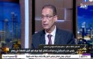 سفير مصر الأسبق لدى إسرائيل: فكرة إقامة دولة لليهود طرحت في مناطق عدة قبل فلسطين