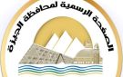 محافظ الجيزة : استبعاد مسئول النظافة في أوسيم وتحويل قيادات للتحقيق - eg