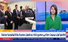 إطلاق أول روبوت صناعي مصري.. وعميد هندسة المنصورة يوضح التفاصيل