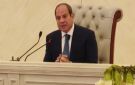 الرئيس السيسي: وعي المصريين حائط الصد الحقيقي أمام التحديات والمخططات التي تستهدف الدولة