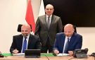 توقيع اتفاقية بناء التميز في القيادة المناخية من أجل تعزيز القدرة الإفريقية على الصمود - eg