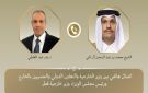 وزير الخارجية يبحث مع نظيره القطري التصعيد ضد إيران وحماية الملاحة في البحر الأحمر