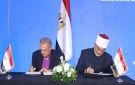 بختام مؤتمرها الدولي.. الإفتاء توقع مذكرتين مع العامة للاستعلامات و القبطية الإنجيلية 