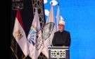 مفتي الجمهورية يوجه الشكر للعلماء والوزراء والمفتين المشاركين في مؤتمر الإفتاء