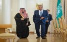 من هرمز إلى باب المندب.. لماذا تراهن الرياض على موسكو لاحتواء التصعيد؟ - eg