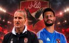طارق سليمان: الشناوي حارس أسطوري فنيا ومن أفضل حراس الأهلي تاريخيا