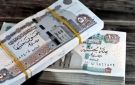 بشرى سارة للموظفين.. موعد صرف مرتبات شهر سبتمبر 2026