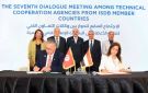 توقيع مذكرتي تفاهم بين الوكالة المصرية للشراكة من أجل التنمية ونظيرتيها في كل من غينيا وتونس - eg