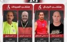 استعدادا لكأس العالم.. إعلان الأجهزة الفنية لمنتخبي رجال وسيدات سلة الكراسي المتحركة 3 3