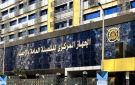 الإحصاء: 20 ارتفاعا بصادرات مصر إلى السعودية خلال النصف الأول من 2026