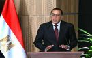  مدبولي يتوجه إلى نيويورك لترؤس وفد مصر في اجتماعات الأمم المتحدة