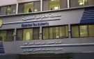 الضرائب المصرية: خفض متوسط رد ضريبة القيمة المضافة إلى 22 يوما