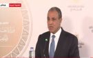 بث مباشر.. مؤتمر صحفي لوزير الخارجية ونظيره من بوركينا فاسو