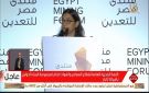 مدير التعدين بالبنك الدولي: نفخر بالعمل مع مصر ونسعى لجذب المزيد من الاستثمارات - eg