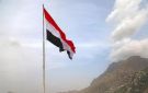 مسئولة يمنية: المجلس الرئاسي لديه توجه صارم لاستعادة مؤسسات الدولة