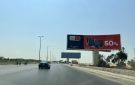 الجهاز القومي لتنظيم الإعلانات يبدأ التنفيذ الفعلي من الجيزة