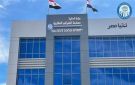 الضريبة العقارية 2026.. تفاصيل الخصم الجديد وإعفاء السكن حتى 8 ملايين جنيه