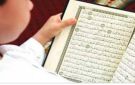 بالأسماء.. نتيجة أوائل الجمهورية لـ مسابقة الأزهر السنوية في حفظ القرآن 2026