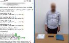 نصبا على مواطنين.. مالكا شركتين لتسفير العمالة للخارج يواجهان هذه العقوبة