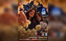 بطاقات بنك saib تتيح تذكرة سينما مجانية عند الحجز من VOX Cinema - eg