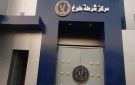 تفاصيل طعن ربة منزل على يد سيدة في مشاجرة بطوخ بالقليوبية