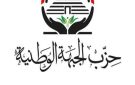 قيادي بالجبهة الوطنية: منتدى مصر للتعدين انطلاقة استراتيجية لجذب الاستثمارات الأجنبية وتعظيم القيمة المضافة لثروات الوطن