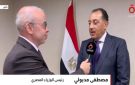 مدبولي: الوفد المصري يشارك في 3 مستويات من الفعاليات خلال اجتماعات الأمم المتحدة