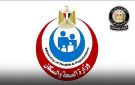  الوزراء المصري: فيديو استغاثة مواطن بشأن عملية نجله قديم.. والوزارة استجابت