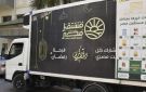 دعما للطلاب الأولى بالرعاية.. محافظ بورسعيد يتابع تجهيزات تسليم 400 زي مدرسي