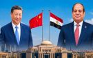 زيارة رئيس الصين لمصر.. مكاسب دبلوماسية تعزز نفوذ القاهرة وتوسع تحالفاتها الدولية