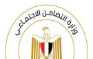 التضامن: خدمات مجانية من الداخلية للأشخاص ذوي الإعاقة - eg