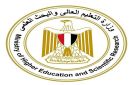  التعليم العالي : فتح باب تقليل الاغتراب لطلاب الشهادات الفنية للمرة الثانية