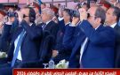 الديهي من معرض العلمين الدولي للطيران والفضاء 2026: مصر نجحت في لفت أنظار العالم - eg