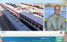 حسن مهدي: تعديل اشتراكات السكك الحديدية لتصبح 40 رحلة شهريا بدلا من 50 - eg