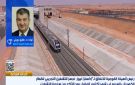 انتهاء 85 من المرحلة الأولى.. موعد تشغيل القطار الكهربائي السريع وعدد المحطات
