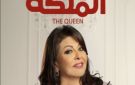 حضورهما وجوبيا .. شاليمار الشربتلي وسماح السعيد أمام المحكمة اليوم في قضية سب هالة صدقي