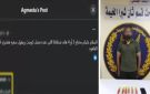 ضبط عاطل يدير صفحة على التواصل الاجتماعى للترويج للألعاب النارية بالقليوبية