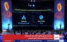 خبير اقتصادي: الثروات التعدينية فرصة لتعزيز الإنتاج وجذب الاستثمارات