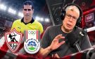 شوبير يحذر من التربص بالحكام: بلاش تقولوا ده أهلاوي وده زملكاوي - eg