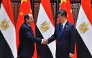 نواب وأحزاب يرحبون بزيارة الرئيس الصيني إلى مصر.. ويؤكدون أهميتها لدفع الشراكة الاقتصادية والتكنولوجية