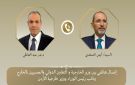 وزير الخارجية يقدم التعازى لنظيره الأردني في ضحايا حادث انقلاب حافلة الركاب بجنوب سيناء