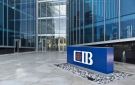 بعد قرار المركزي.. أسعار الفائدة على شهادات وودائع وحسابات البنك التجاري الدولي CIB - eg